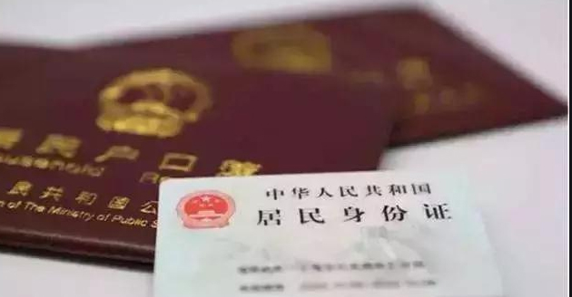 榆林落户口亲子鉴定价格收费,榆林落户亲子鉴定需要怎么做